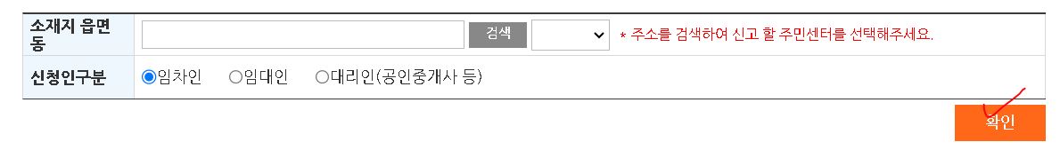 아파트 전세 구하기