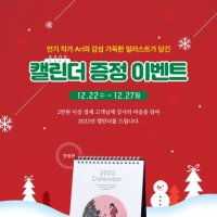  크린토피아 가격표