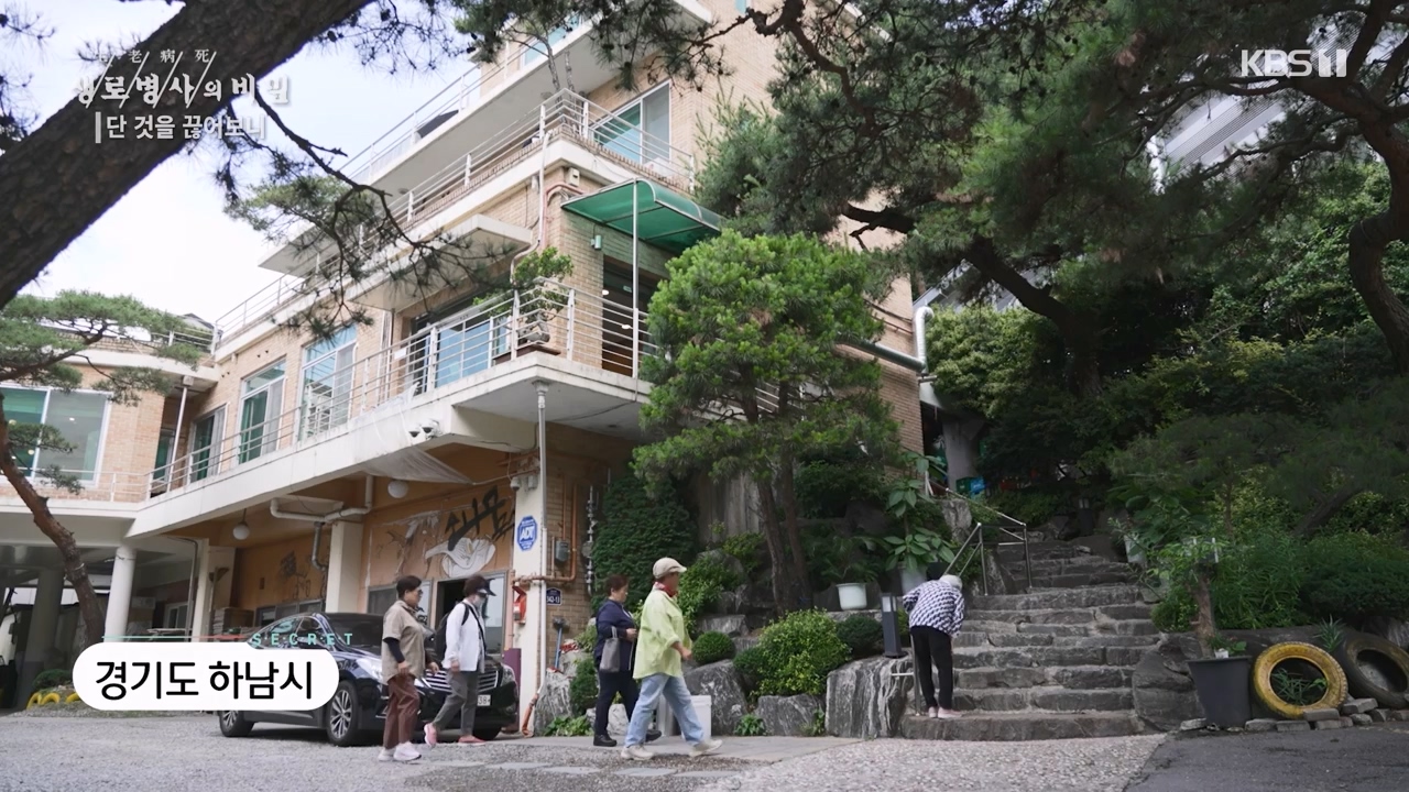 생로병사의 비밀.E877.230727p-NEXT.mp4_20230727_222746.929.jpg