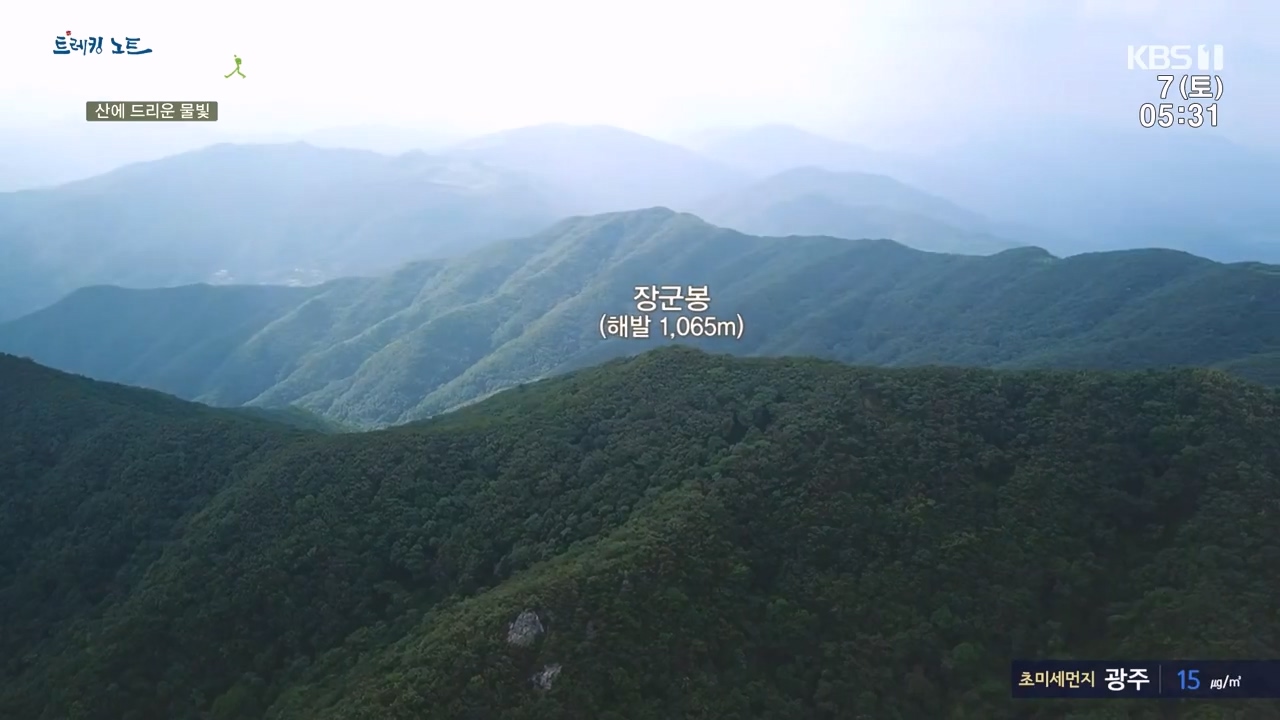 트레킹노트 세상을 걷다.E291.231008p-NEXT.mp4_20231007_171353.749.jpg