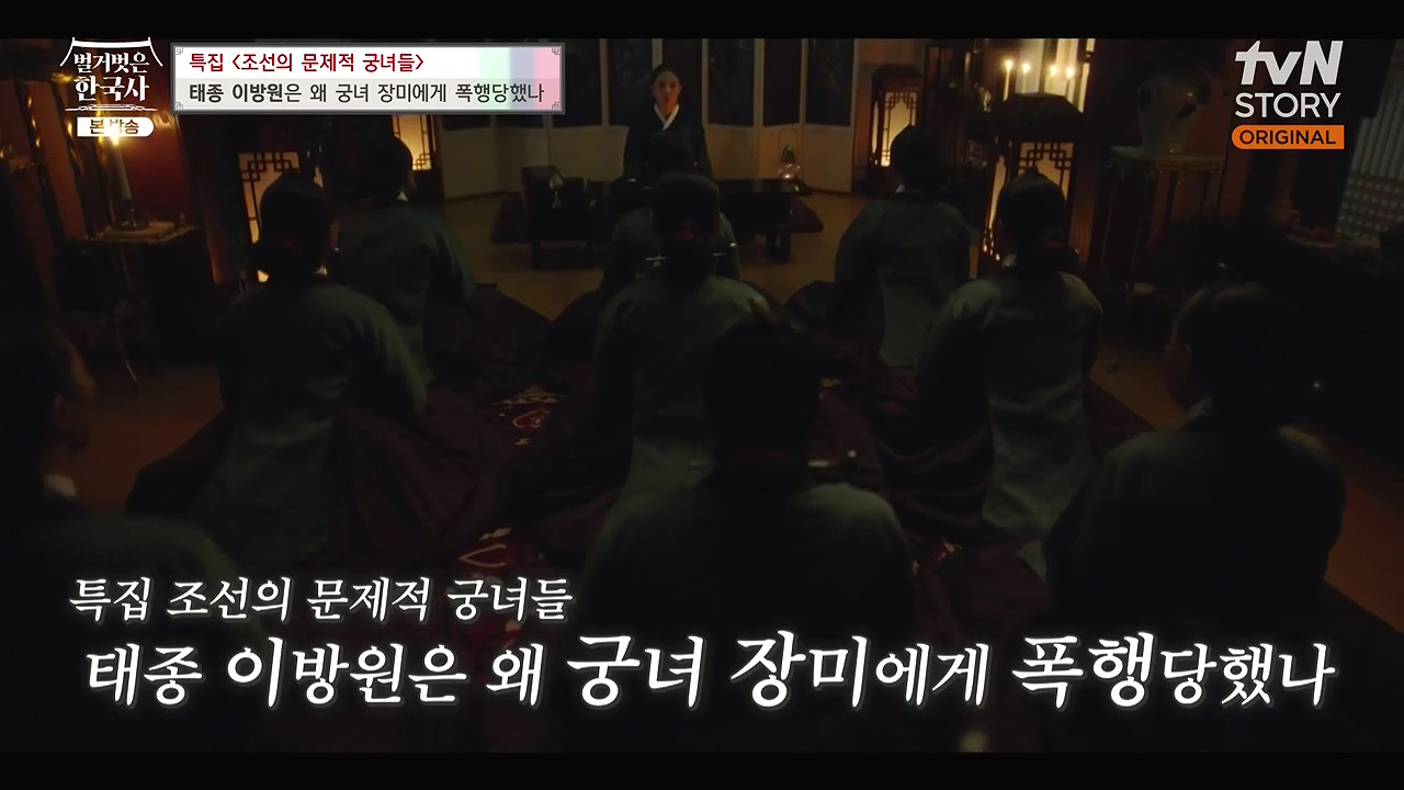 벌거벗은 한국사.E85.231207p-NEXT.mp4_20240615_152938.124.jpg