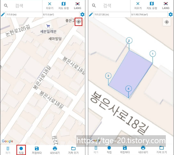 구글맵의-GPS-센서를-이용해서-토지면적-계산하는-방법