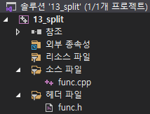 헤더 파일과 cpp 파일