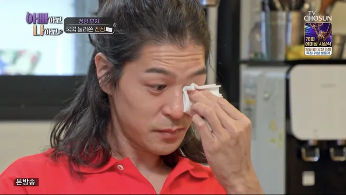 장영 장광 아빠하고 나하고