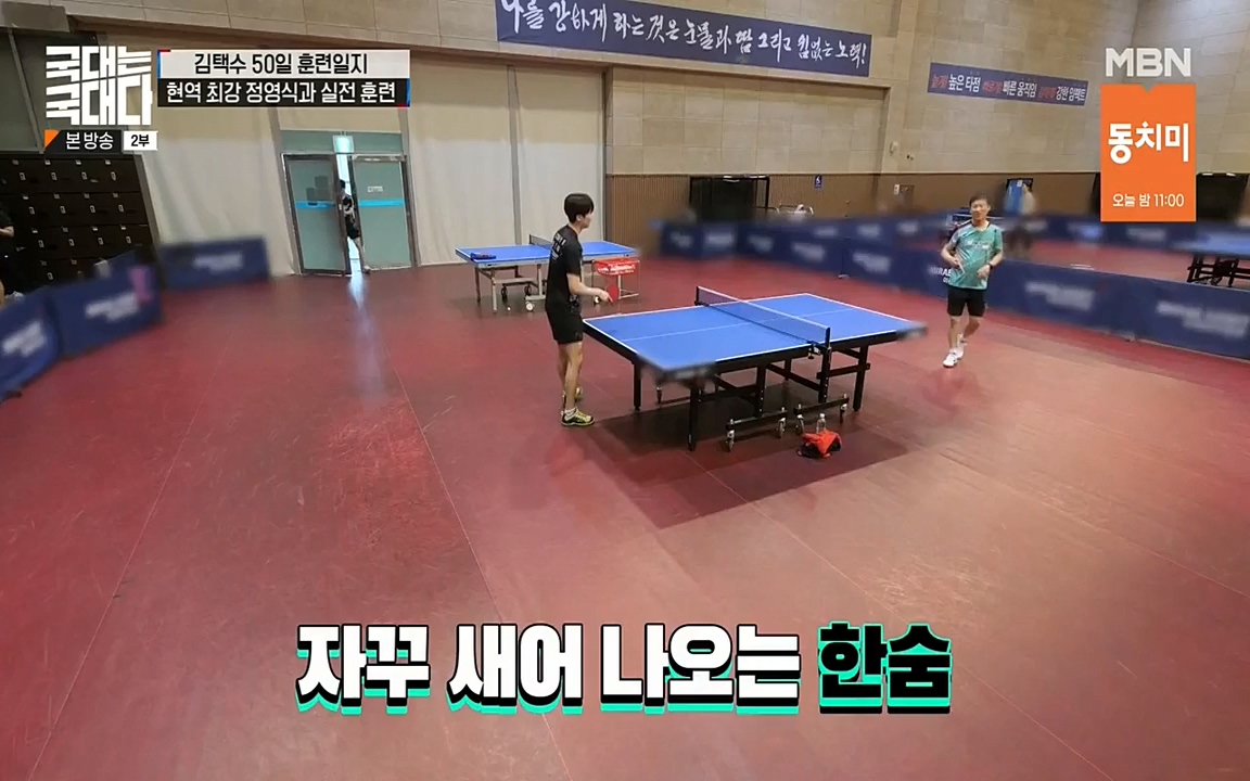 국대는 국대다.E17.220703p-NEXT.mp4_20220704_203332.480.jpg