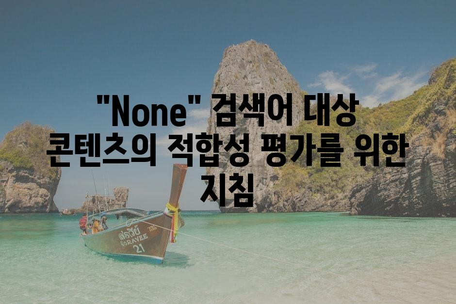 샘플 (80)