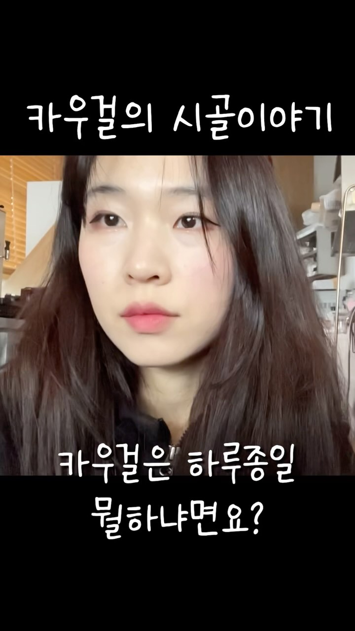 와일드필드커피 외부
