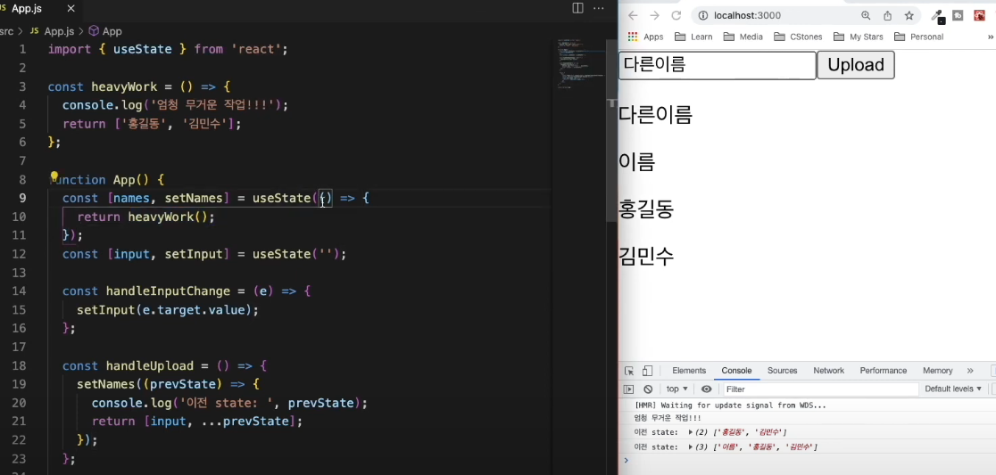 usestate-callback-2
