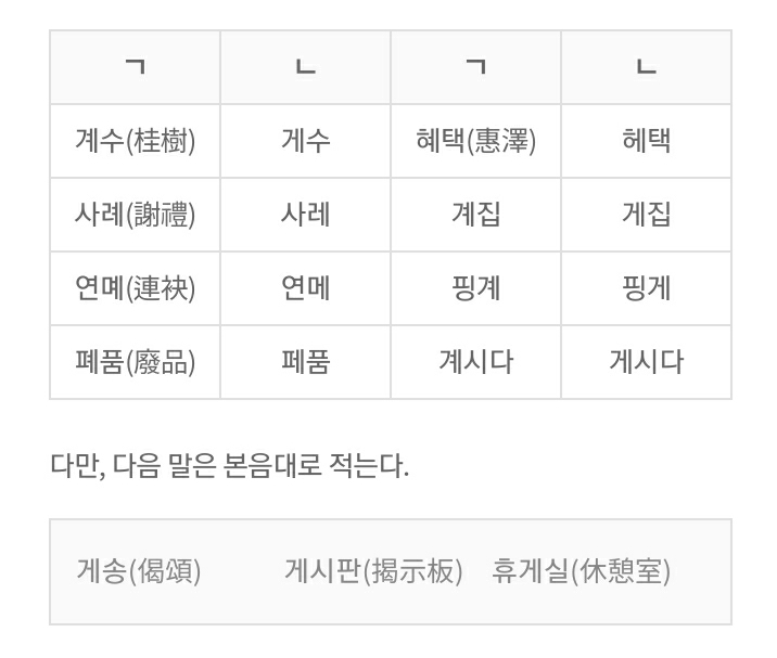 혜휴게실 이미지