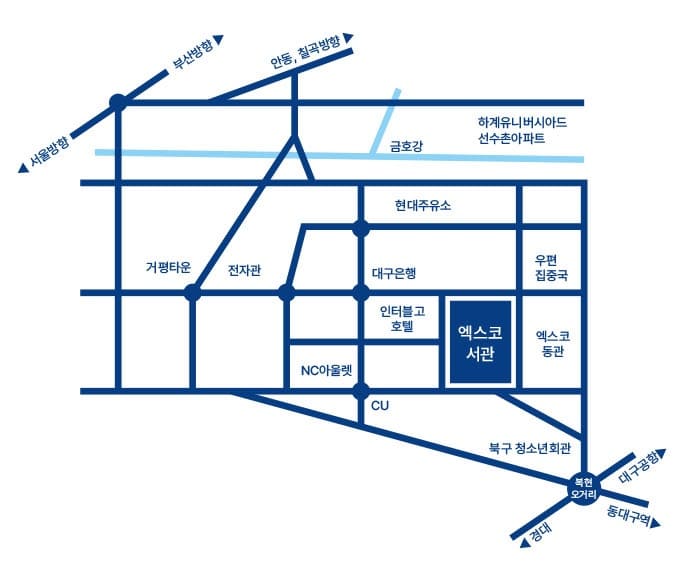 대구 엑스코 위치