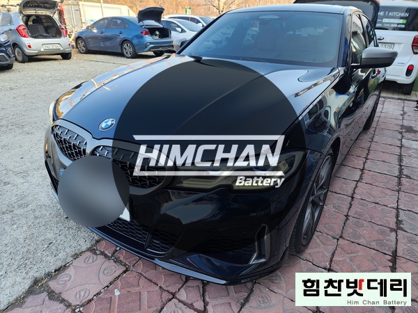  [힘찬밧데리 창원점] 창원밧데리 창원 외동 BMW 340I 자동차 출장 배터리 전문점 힘찬배터리 바르타 AGM105 배터리 적용 창원 마산 진해 수입차 국산차 배터리 전문점