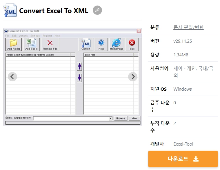 Convert-Excel-To-XML