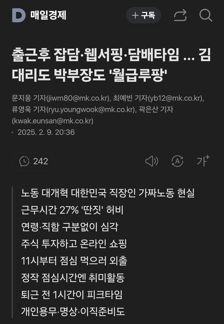 루팡 이미지