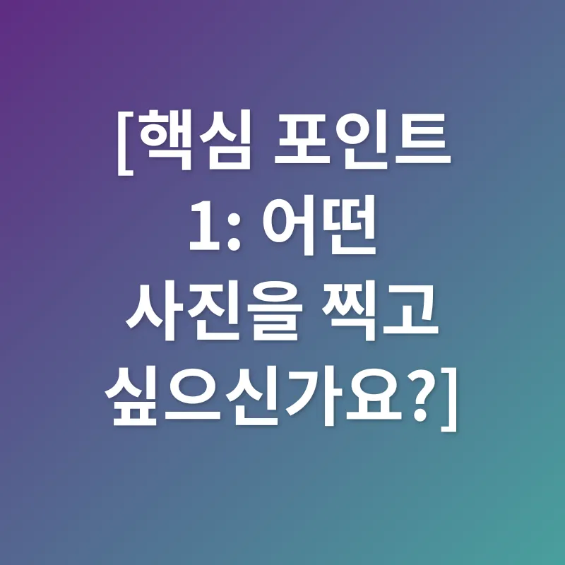 사진관 선택_1