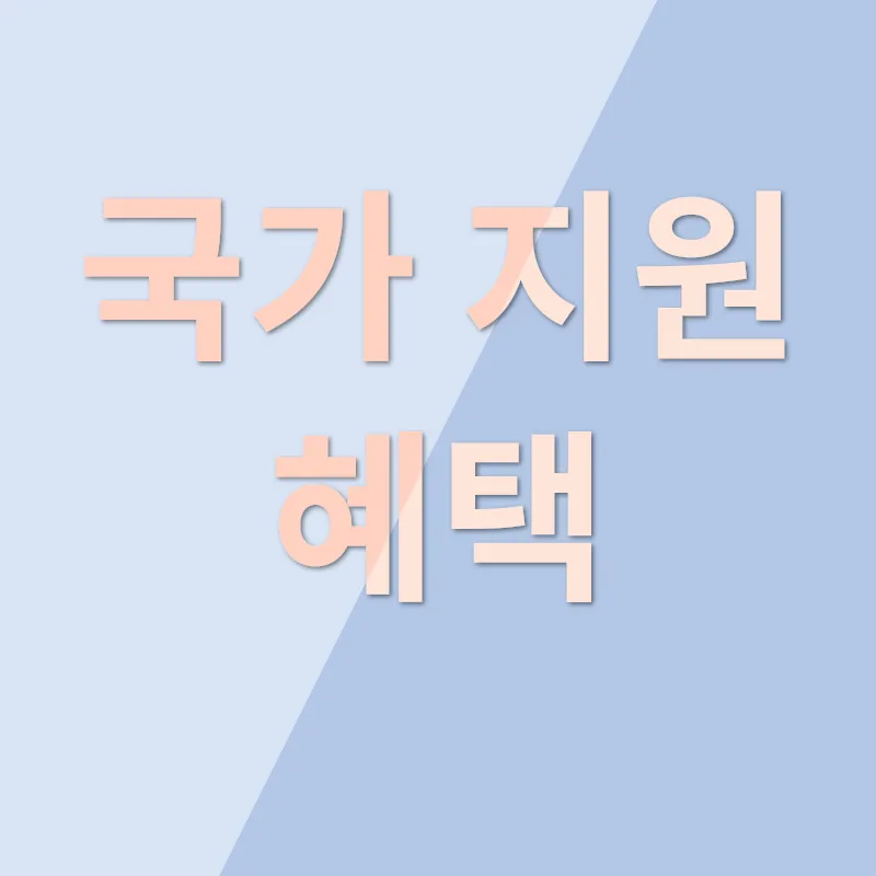 리터당 100원 기름값 할인 혜택_1