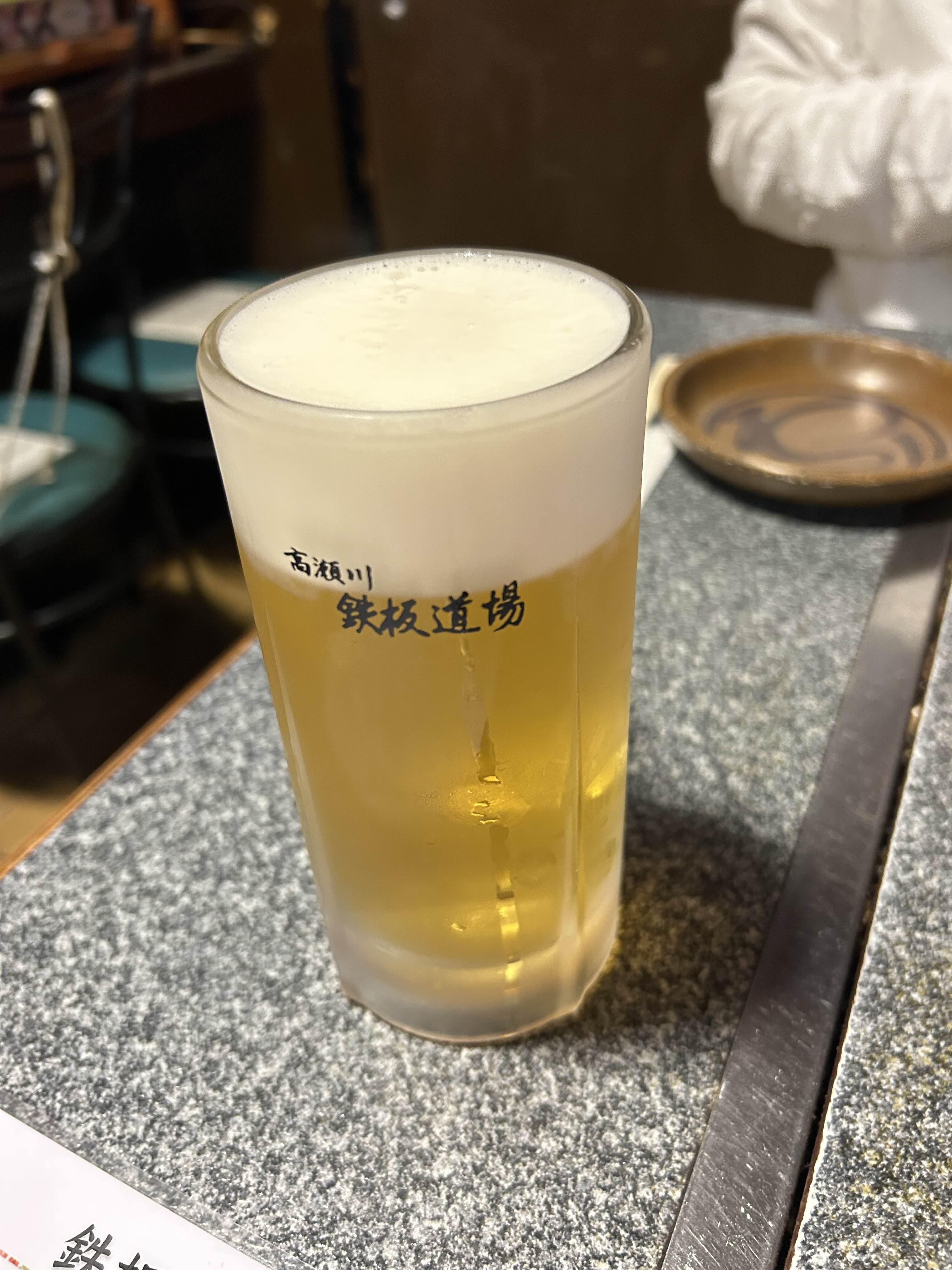 생맥주