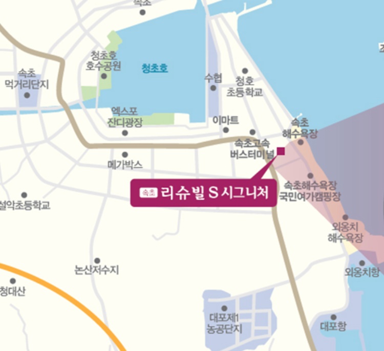  속초 리슈빌 S 시그니처 분양정보 및 분양가