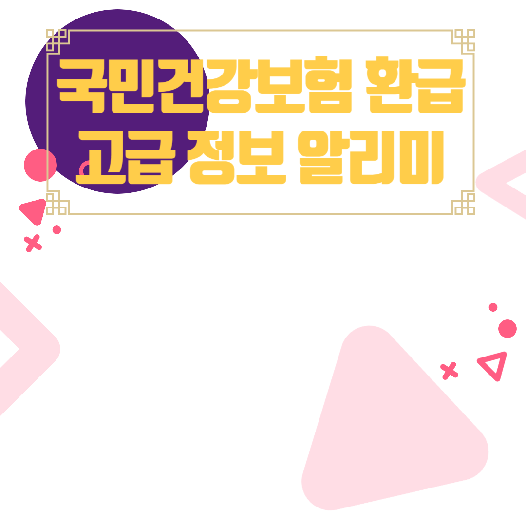 아로스 팝업