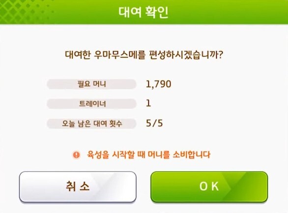  우마무스메 프리티 더비(말딸) 인자에 대한 모든 것! 쉽고 간략한 설명!