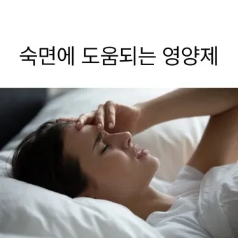 숙면을 위한 베개커버와 이불 선택법 총정리_16