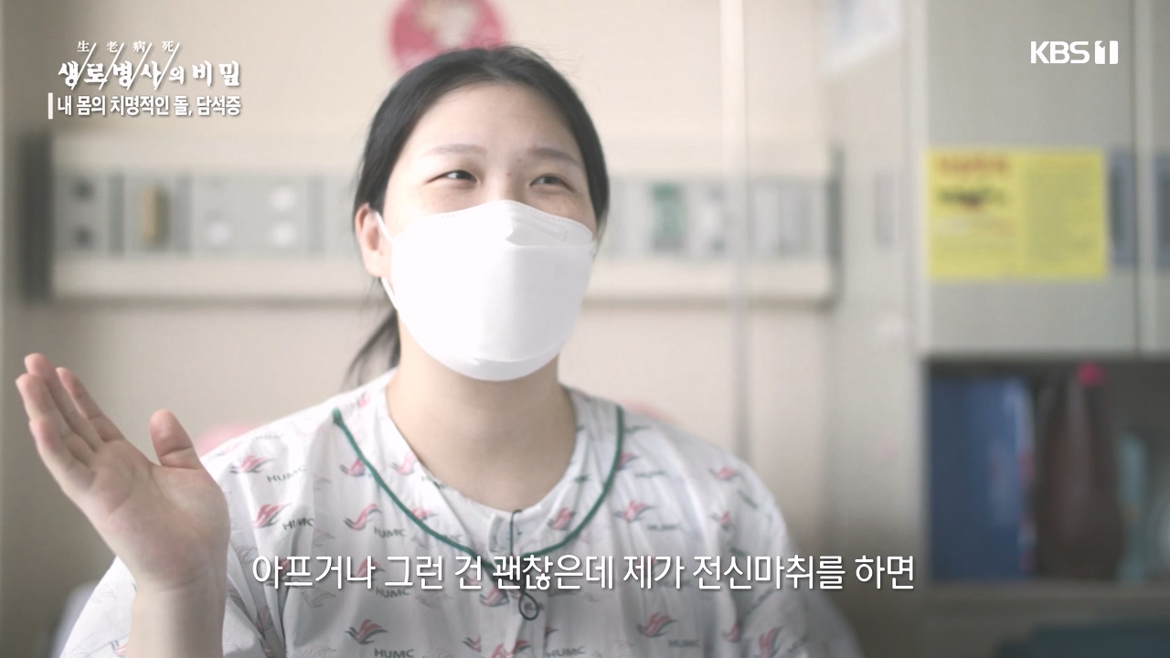 생로병사의 비밀.E886.231019p-NEXT.mp4_20231019_203451.622.jpg