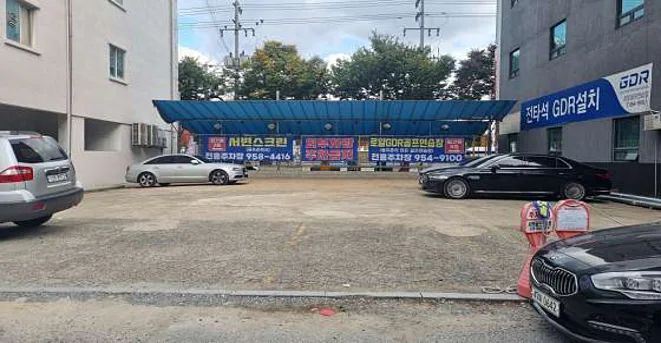 로얄골프클럽 GDR골프아카데미