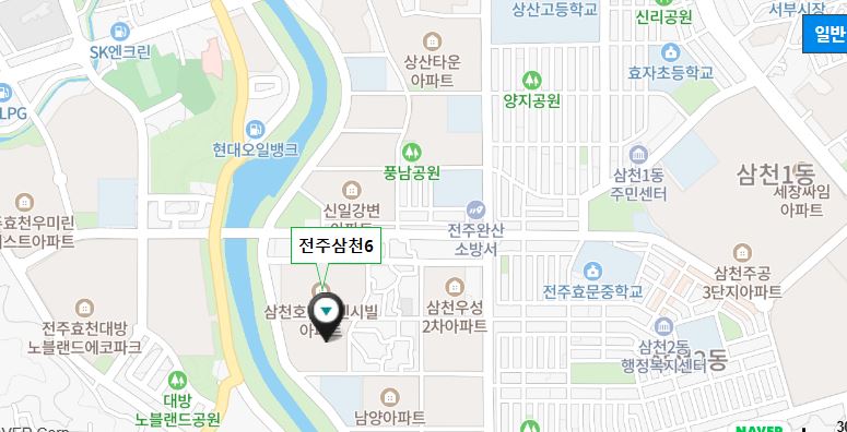 전주삼천주공6단지아파트 입지