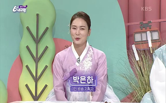 [7614회] 6시 내고향 - KBS7614회] 6시 내고향.ts_20220915_210045.145.jpg