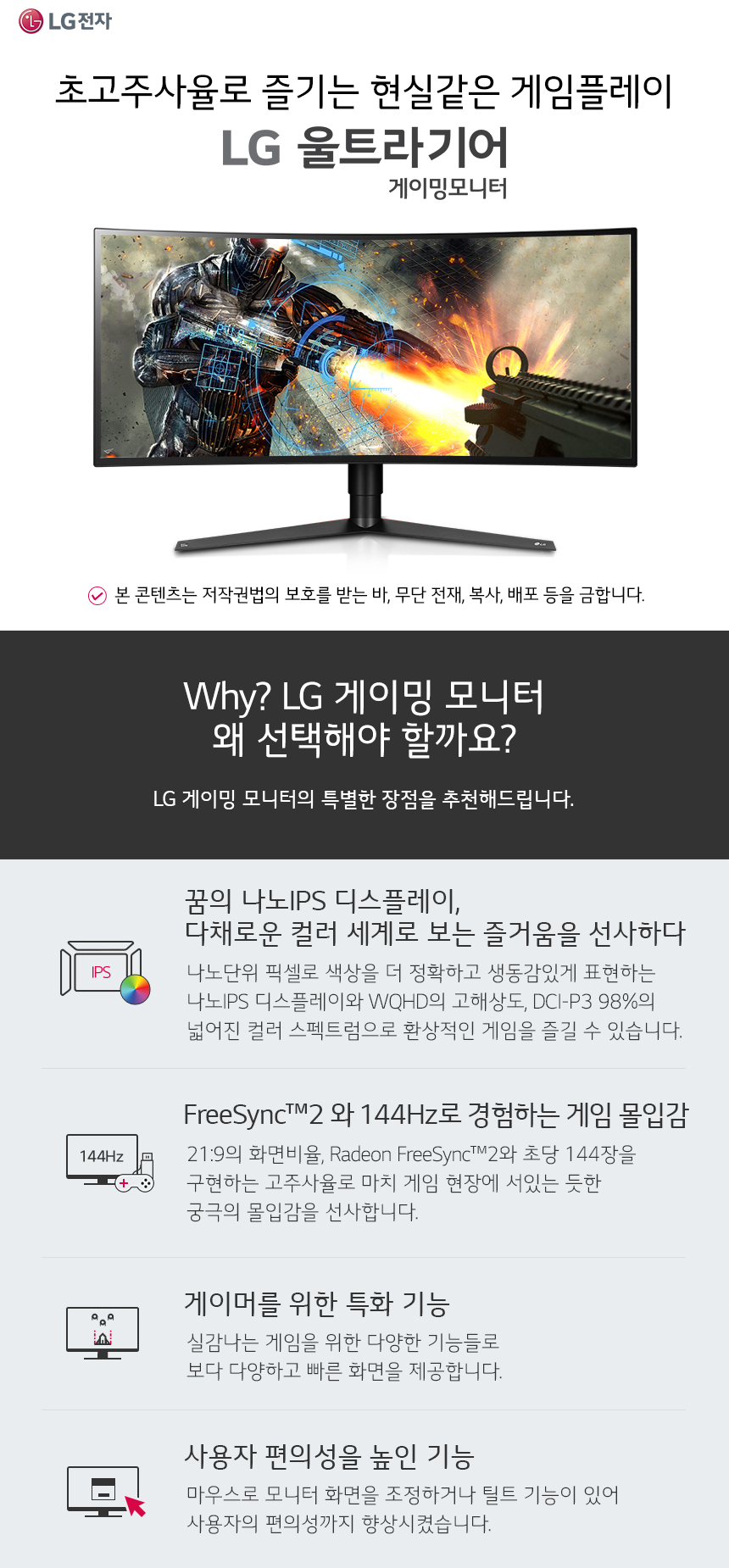 라인업PC방 이미지