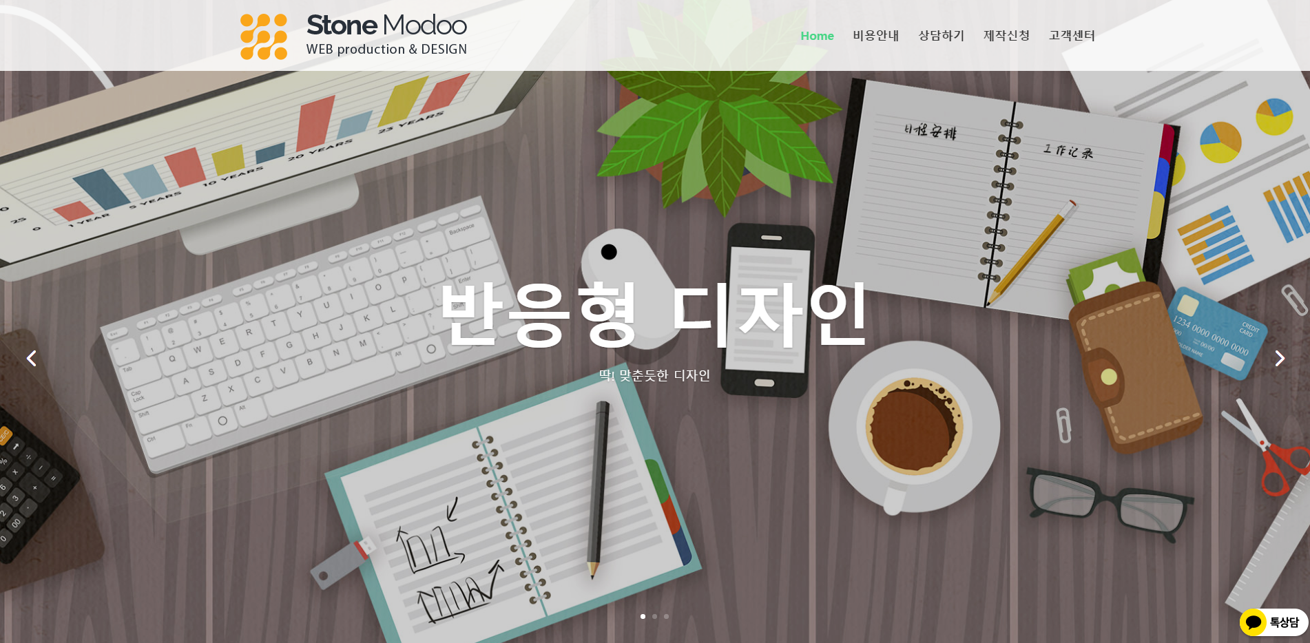  코딩? 디자인? 개발자? 없이도 멋진 홈페이지 만들기