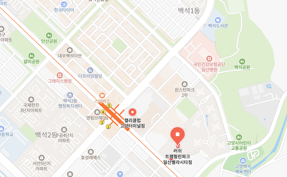 러쉬 트렘플린파크 일산벨라시타점 사진