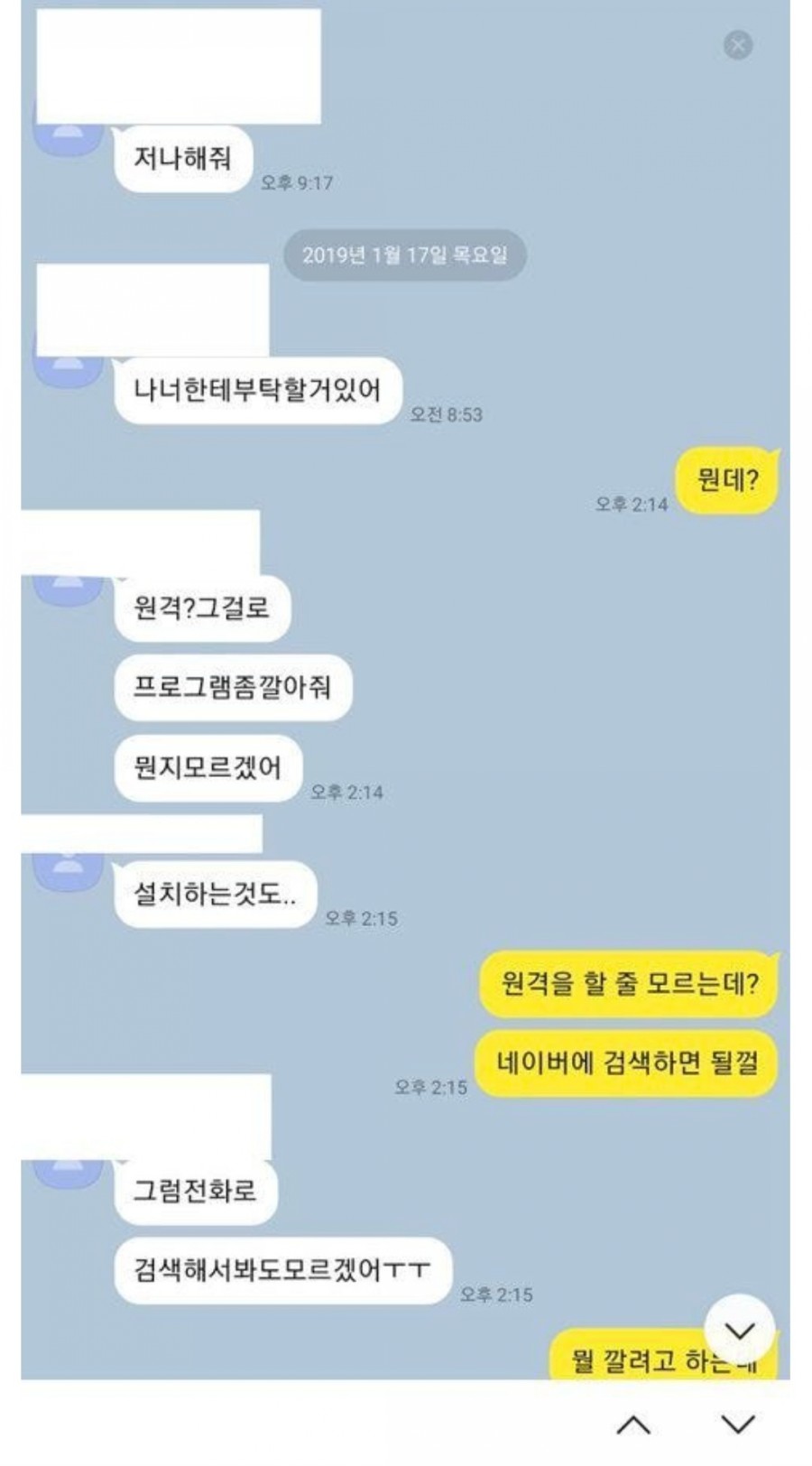 코빅 하준수 안가연 바람 논란 정리, "전 연인 8