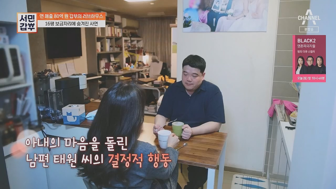 서민갑부.E433.230430p.H264-F1RST.mp4_20230501_170300.000.jpg