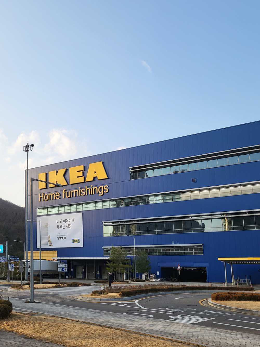 이케아 IKEA 광명점 1