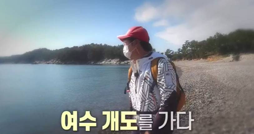  6시 내고향 전남 여수 개도 바다 일출 일몰 절경 민박 정보
