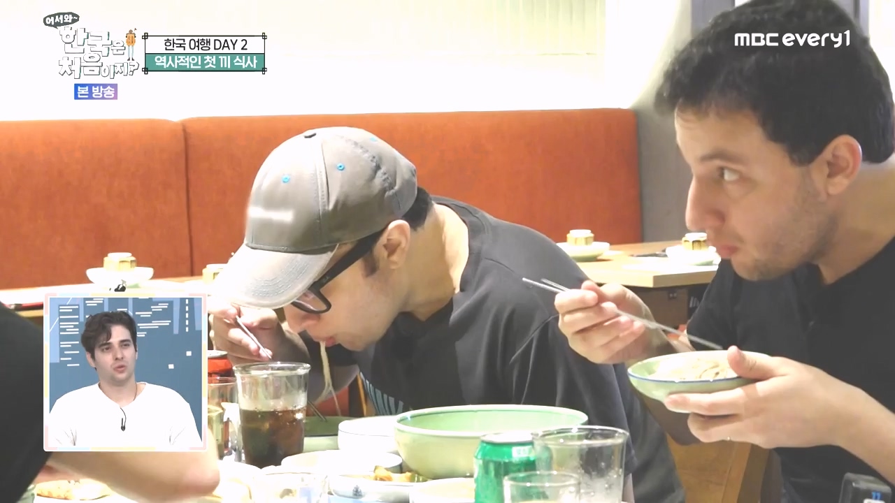 어서와 한국은 처음이지 시즌2.E285.231020p-NEXT.mp4_20231020_205116.263.jpg