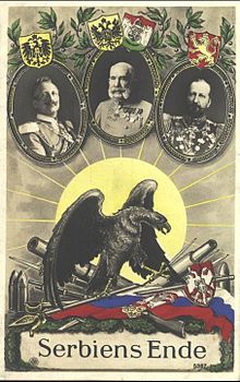 동맹국 세르비아 왕국 멸망 포스터