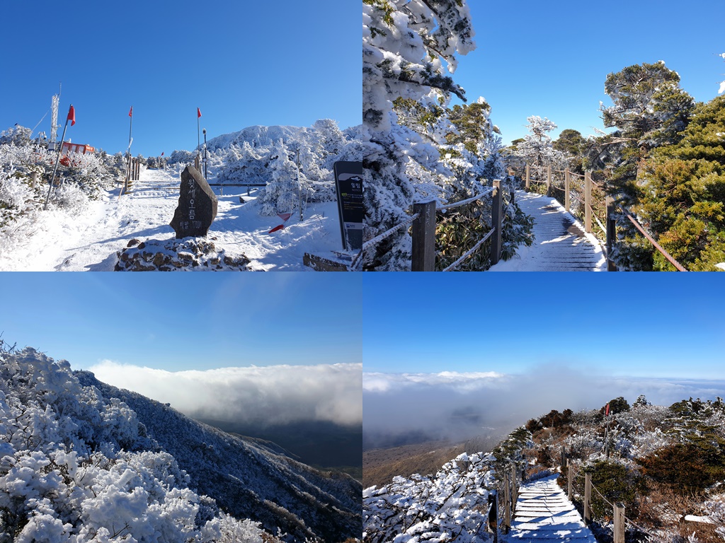 한라산 설경