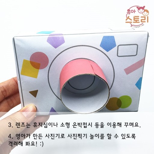 찬진교육 이미지