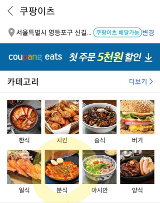 소소떡볶이 이미지
