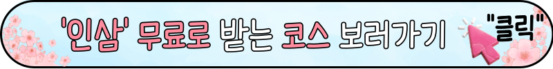 금산 벚꽃 축제 비단고을 벚꽃길