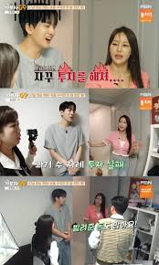 류필립 코인 투자 손실