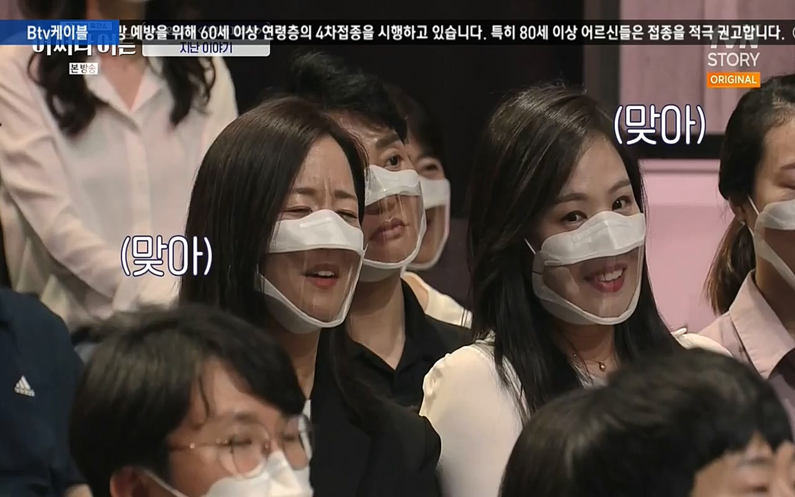어쩌다 어른.E04.220631p-NEXT.mp4_20220829_204138.246.jpg