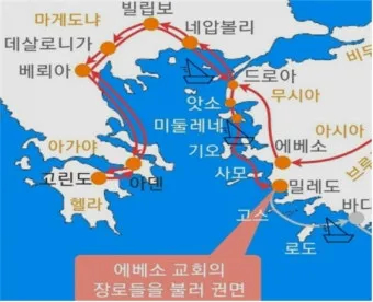 사도행전 20장 설교 주제 모음_26