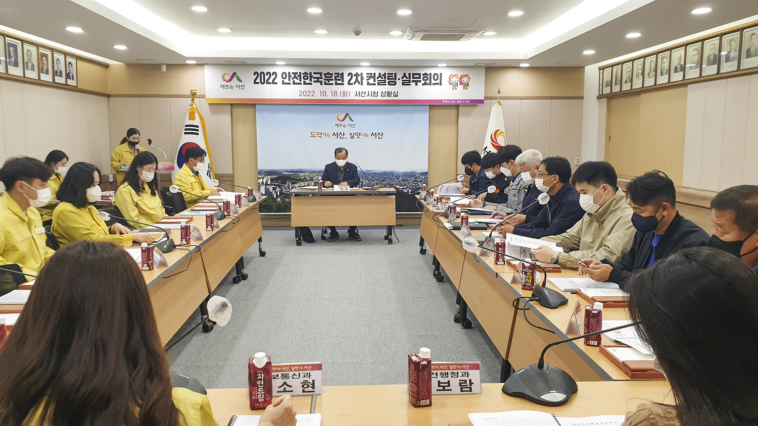 한국안전컨설팅 이미지