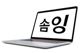 자유변형도구의 자유왜곡을 활용한 완성이미지