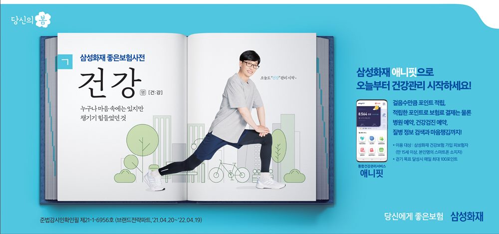 건강 누구나 마음속에 알지만 혼자 챙기기 힘든것,