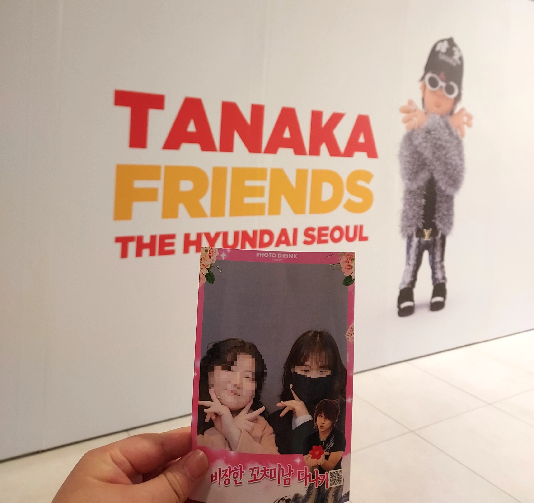  꼬ㅊ미남 다나카 팝업 스토어