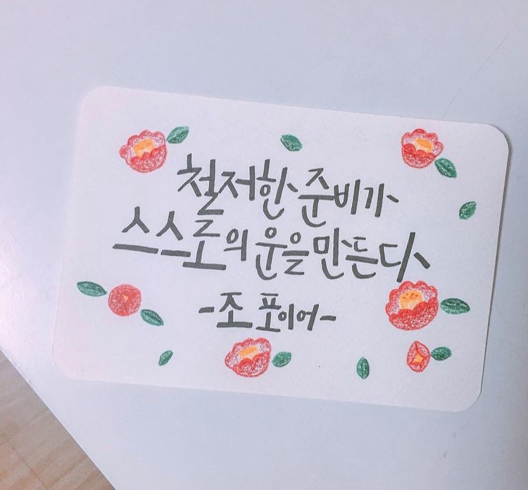 헨리의 기쁨 이미지