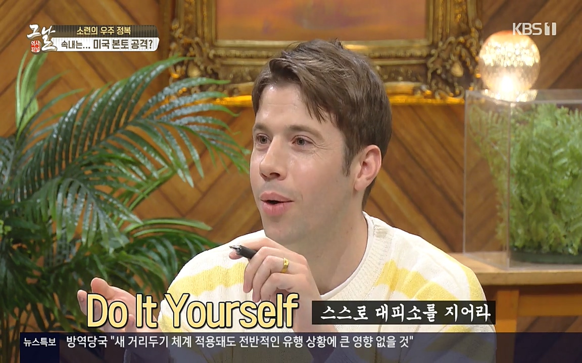 역사저널 그날.E353.220328p-NEXT.mp4_20220606_180421.981.jpg